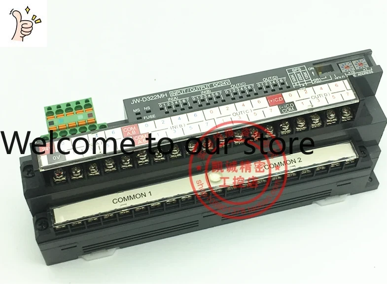 Woodworking Network - 2026.4 JW-322MH DC24V Origineel Japan SHARP