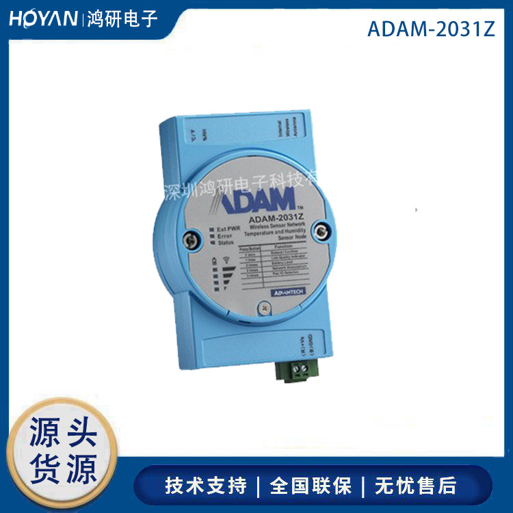 Taiwan Advantech ADAM-2031Z Mo - Woodworking Network recensie en prijs