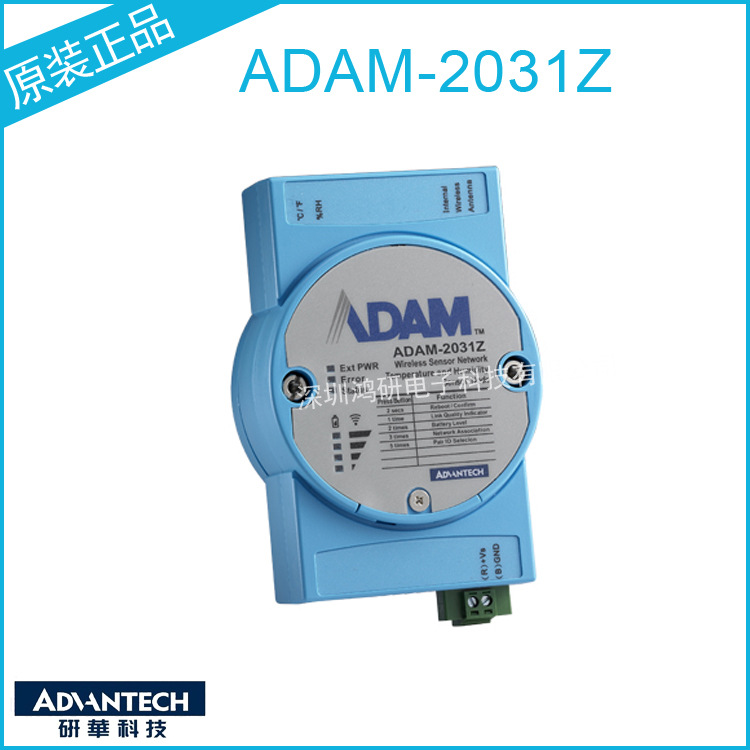 Taiwan Advantech ADAM-2031Z Mo - Woodworking Network recensie en prijs