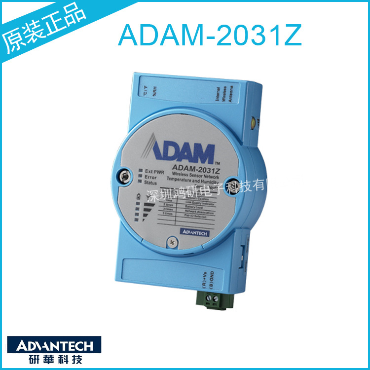 Taiwan Advantech ADAM-2031Z Mo - Woodworking Network recensie en prijs