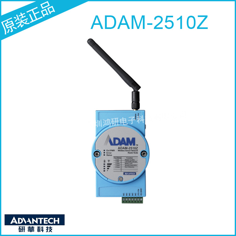 Nieuwe Advantech ADAM-2520Z Ad - Woodworking Network recensie en prijs