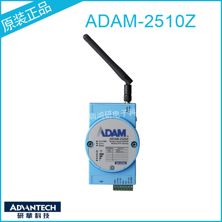 Nieuwe Advantech ADAM-2520Z Ad - Woodworking Network recensie en prijs